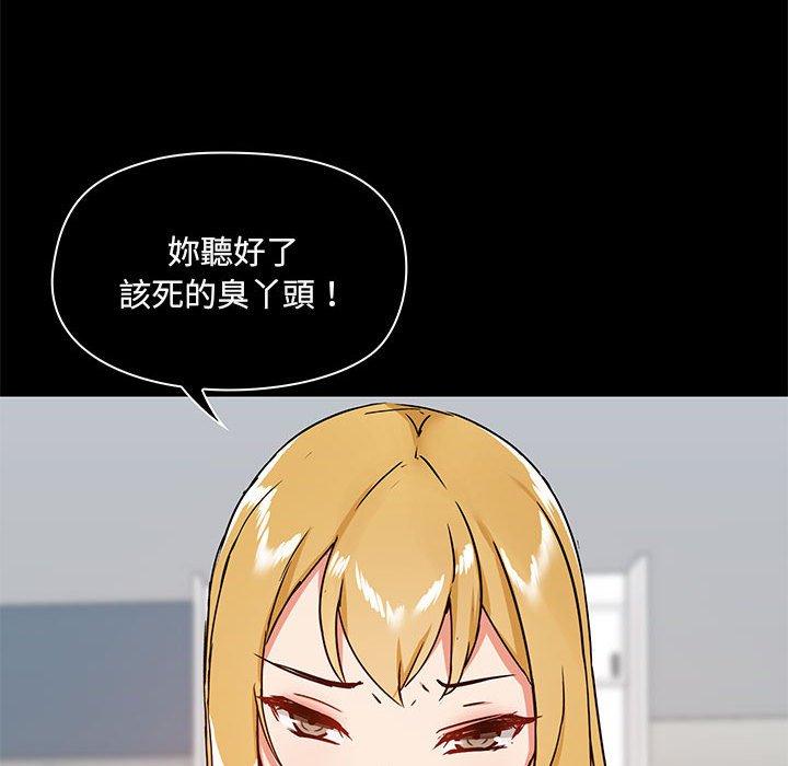 韩国漫画爱打游戏的姐姐韩漫_爱打游戏的姐姐-第27话在线免费阅读-韩国漫画-第35张图片