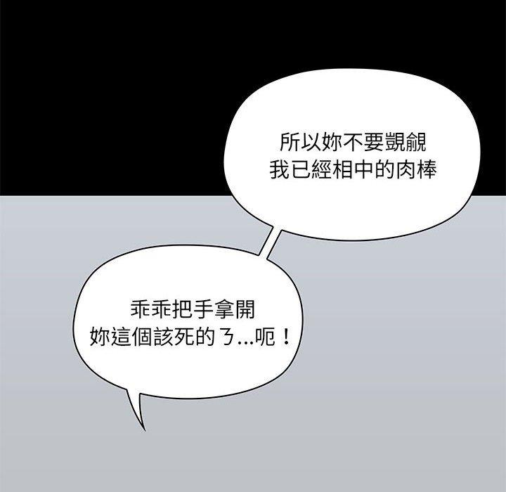 韩国漫画爱打游戏的姐姐韩漫_爱打游戏的姐姐-第27话在线免费阅读-韩国漫画-第41张图片