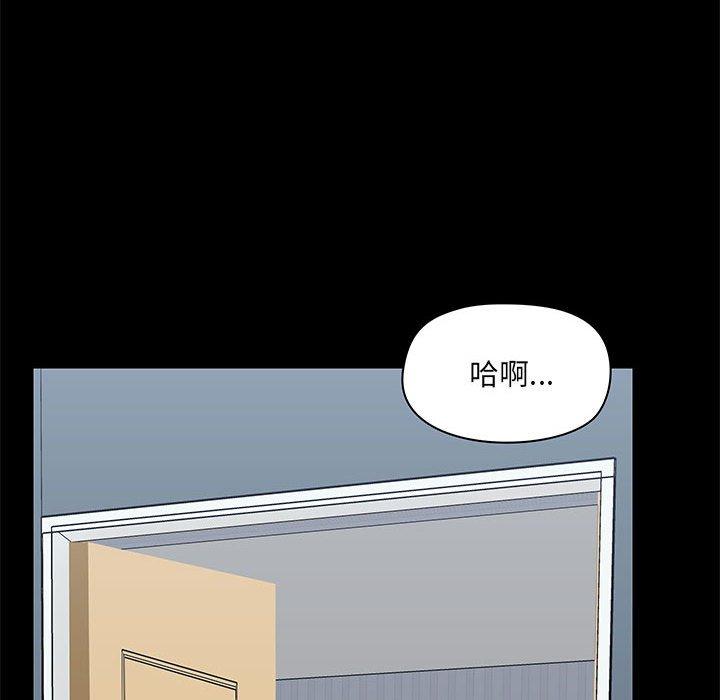 韩国漫画爱打游戏的姐姐韩漫_爱打游戏的姐姐-第27话在线免费阅读-韩国漫画-第53张图片