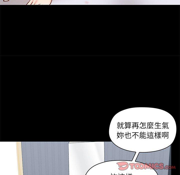 韩国漫画爱打游戏的姐姐韩漫_爱打游戏的姐姐-第27话在线免费阅读-韩国漫画-第57张图片