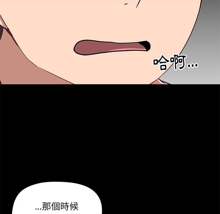 韩国漫画爱打游戏的姐姐韩漫_爱打游戏的姐姐-第27话在线免费阅读-韩国漫画-第72张图片