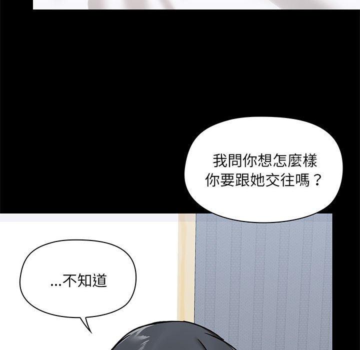 韩国漫画爱打游戏的姐姐韩漫_爱打游戏的姐姐-第27话在线免费阅读-韩国漫画-第88张图片