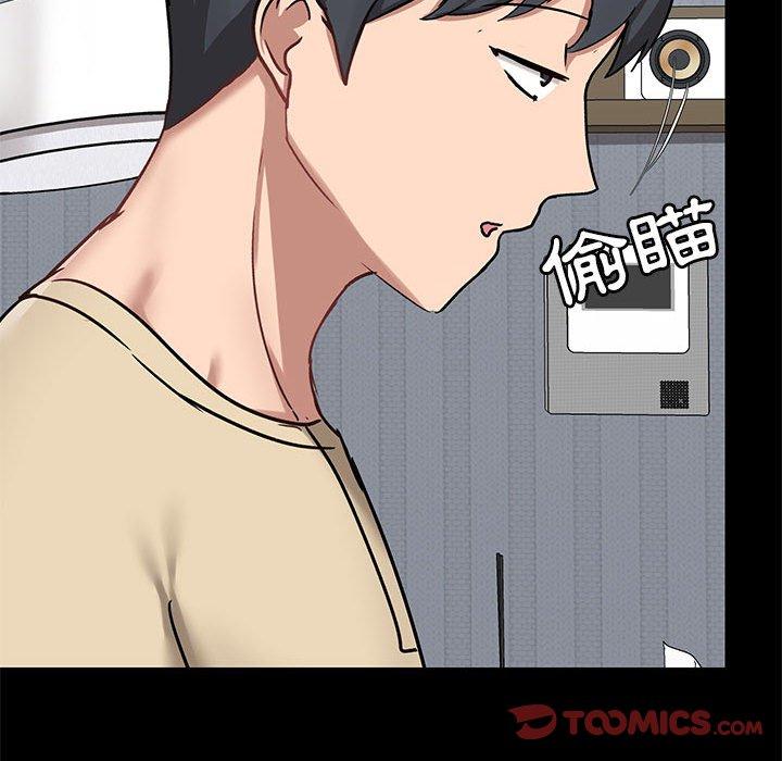 韩国漫画爱打游戏的姐姐韩漫_爱打游戏的姐姐-第27话在线免费阅读-韩国漫画-第93张图片