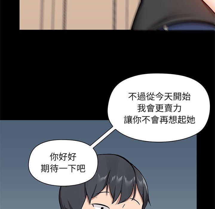 韩国漫画爱打游戏的姐姐韩漫_爱打游戏的姐姐-第27话在线免费阅读-韩国漫画-第107张图片