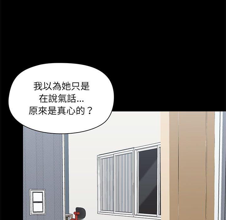 韩国漫画爱打游戏的姐姐韩漫_爱打游戏的姐姐-第27话在线免费阅读-韩国漫画-第109张图片