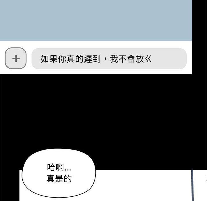 韩国漫画爱打游戏的姐姐韩漫_爱打游戏的姐姐-第27话在线免费阅读-韩国漫画-第120张图片