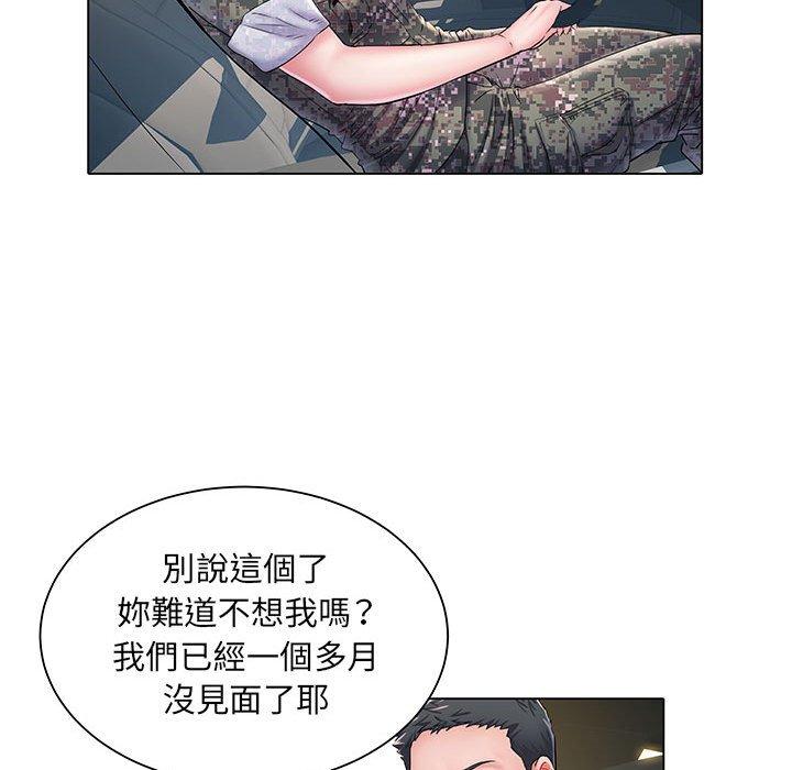 韩国漫画不良二等兵韩漫_不良二等兵-第6话在线免费阅读-韩国漫画-第41张图片