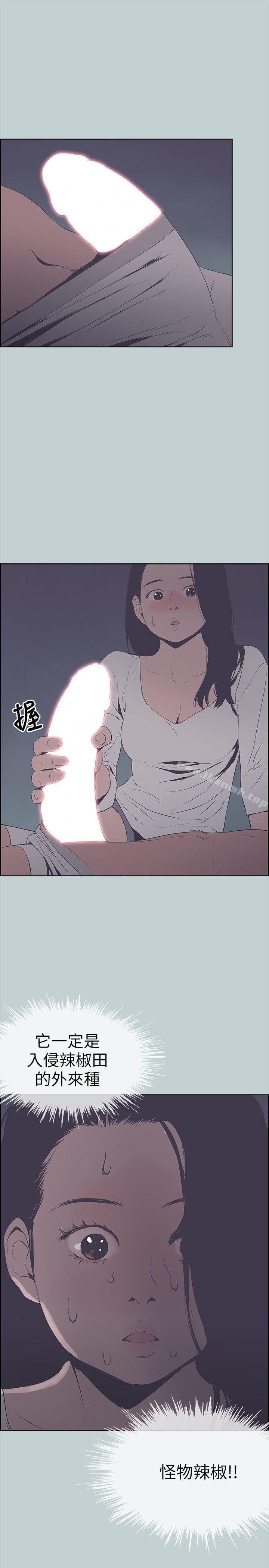 韩国漫画韩漫_适合劈腿的好日子-第90话-老二大丰收在线免费阅读-韩国漫画-第19张图片