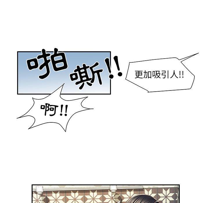 韩国漫画不良二等兵韩漫_不良二等兵-第6话在线免费阅读-韩国漫画-第59张图片