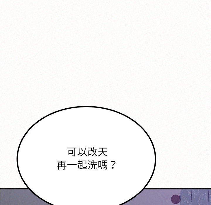 韩国漫画姐姐都哈我韩漫_姐姐都哈我-第17话在线免费阅读-韩国漫画-第24张图片