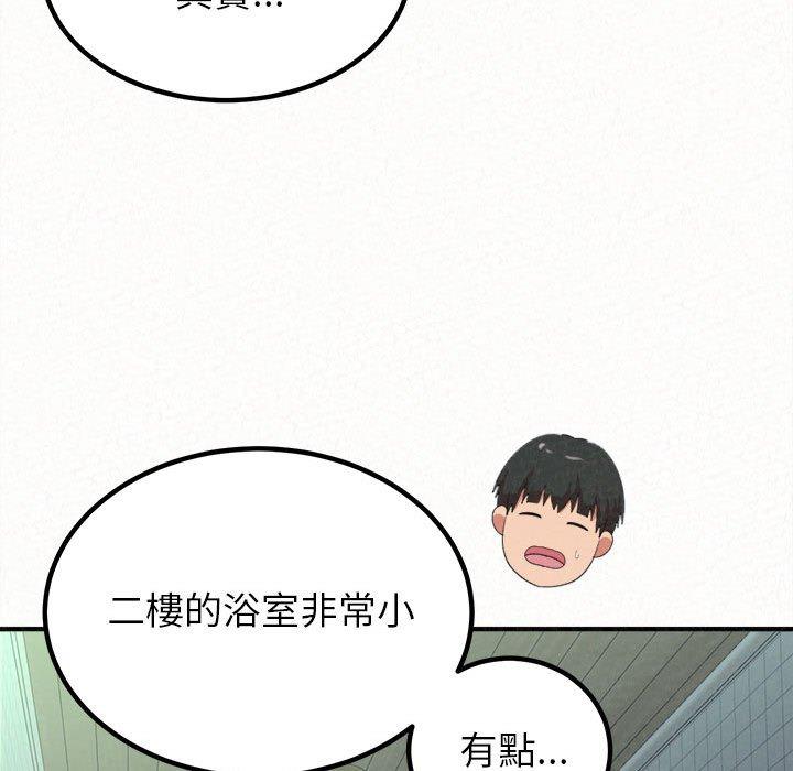 韩国漫画姐姐都哈我韩漫_姐姐都哈我-第17话在线免费阅读-韩国漫画-第29张图片