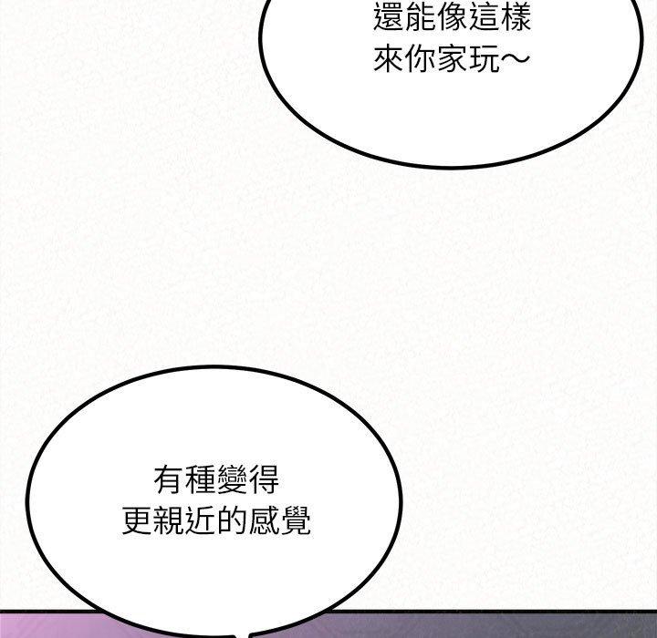 韩国漫画姐姐都哈我韩漫_姐姐都哈我-第17话在线免费阅读-韩国漫画-第38张图片