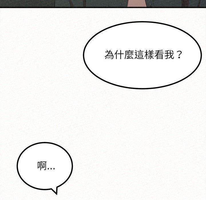 韩国漫画姐姐都哈我韩漫_姐姐都哈我-第17话在线免费阅读-韩国漫画-第42张图片