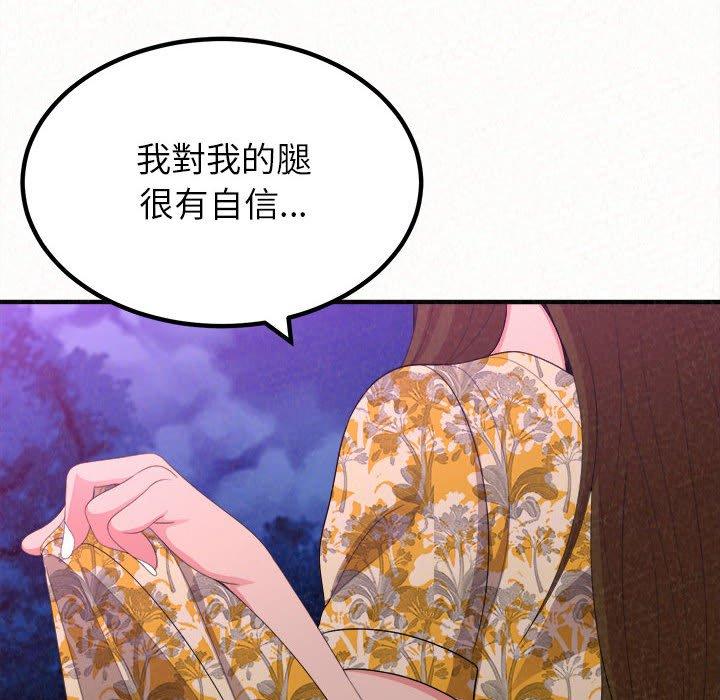 韩国漫画姐姐都哈我韩漫_姐姐都哈我-第17话在线免费阅读-韩国漫画-第51张图片