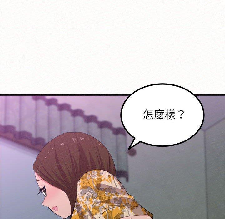 韩国漫画姐姐都哈我韩漫_姐姐都哈我-第17话在线免费阅读-韩国漫画-第55张图片