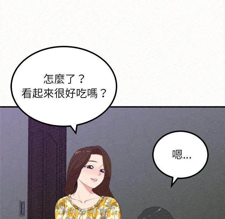 韩国漫画姐姐都哈我韩漫_姐姐都哈我-第17话在线免费阅读-韩国漫画-第66张图片