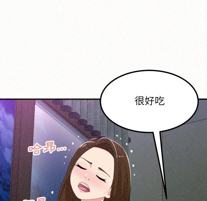 韩国漫画姐姐都哈我韩漫_姐姐都哈我-第17话在线免费阅读-韩国漫画-第79张图片