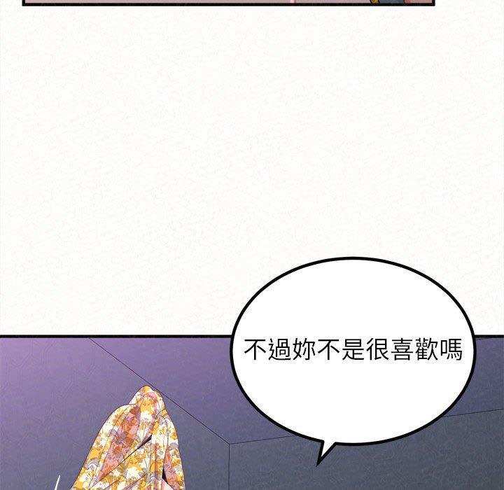 韩国漫画姐姐都哈我韩漫_姐姐都哈我-第17话在线免费阅读-韩国漫画-第113张图片