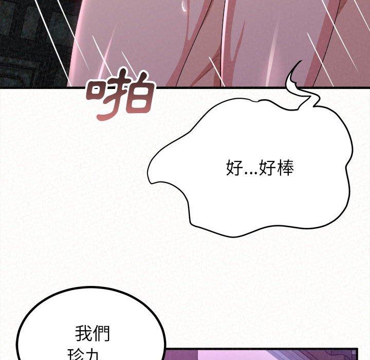 韩国漫画姐姐都哈我韩漫_姐姐都哈我-第17话在线免费阅读-韩国漫画-第120张图片