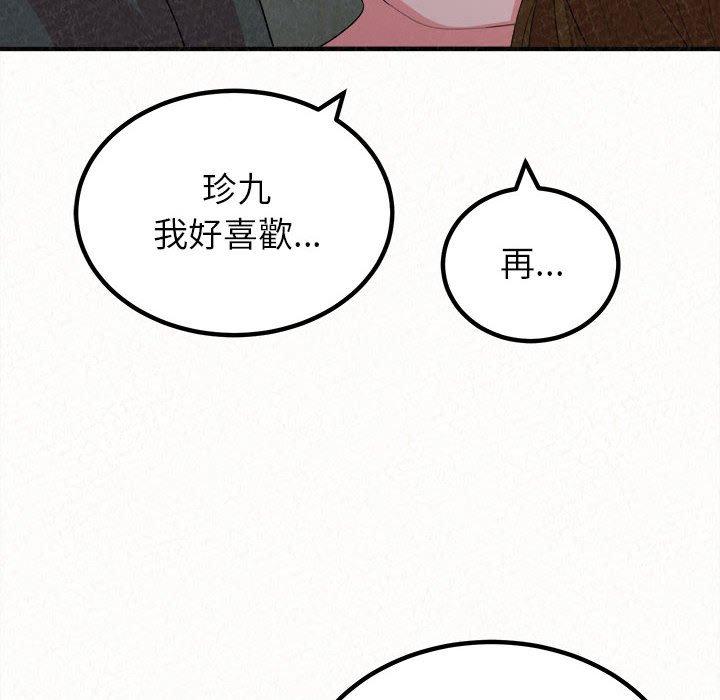 韩国漫画姐姐都哈我韩漫_姐姐都哈我-第17话在线免费阅读-韩国漫画-第168张图片