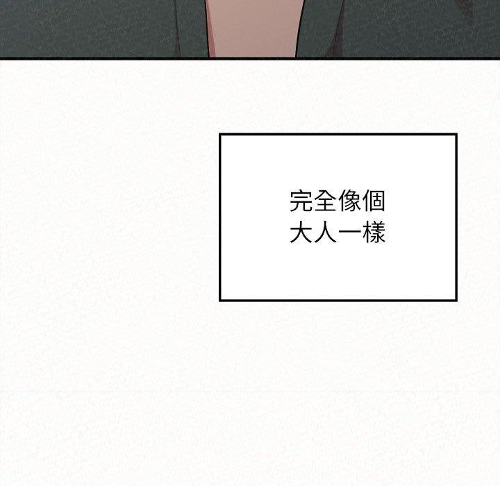 韩国漫画姐姐都哈我韩漫_姐姐都哈我-第17话在线免费阅读-韩国漫画-第173张图片