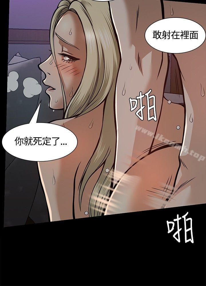 韩国漫画Roommate韩漫_Roommate-第7话在线免费阅读-韩国漫画-第6张图片