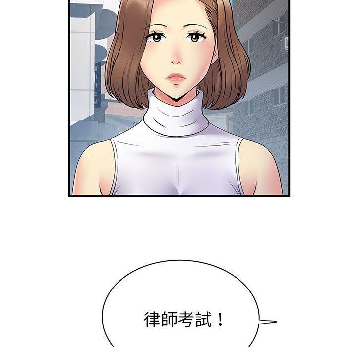 韩国漫画离婚过的她韩漫_离婚过的她-第35话在线免费阅读-韩国漫画-第5张图片