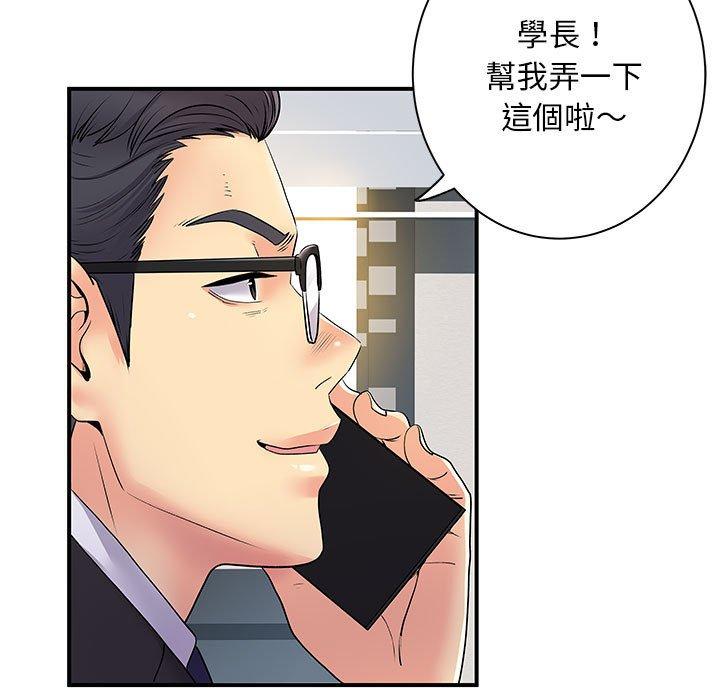 韩国漫画离婚过的她韩漫_离婚过的她-第35话在线免费阅读-韩国漫画-第10张图片