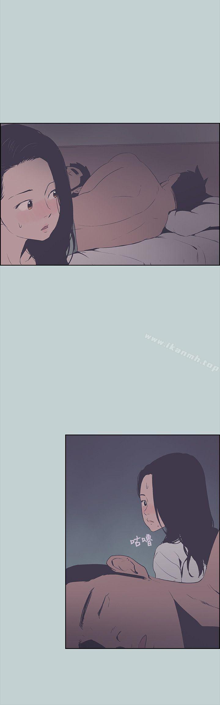 韩国漫画韩漫_适合劈腿的好日子-第90话-老二大丰收在线免费阅读-韩国漫画-第20张图片