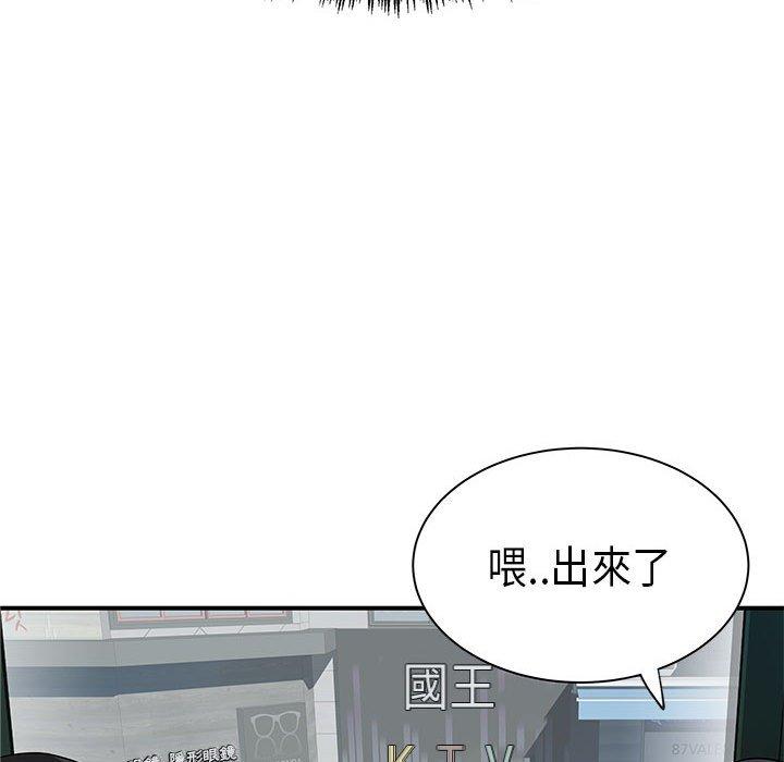 韩国漫画离婚过的她韩漫_离婚过的她-第35话在线免费阅读-韩国漫画-第28张图片