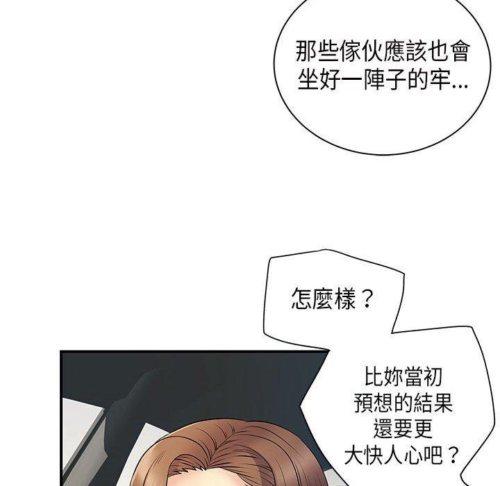 韩国漫画离婚过的她韩漫_离婚过的她-第35话在线免费阅读-韩国漫画-第45张图片