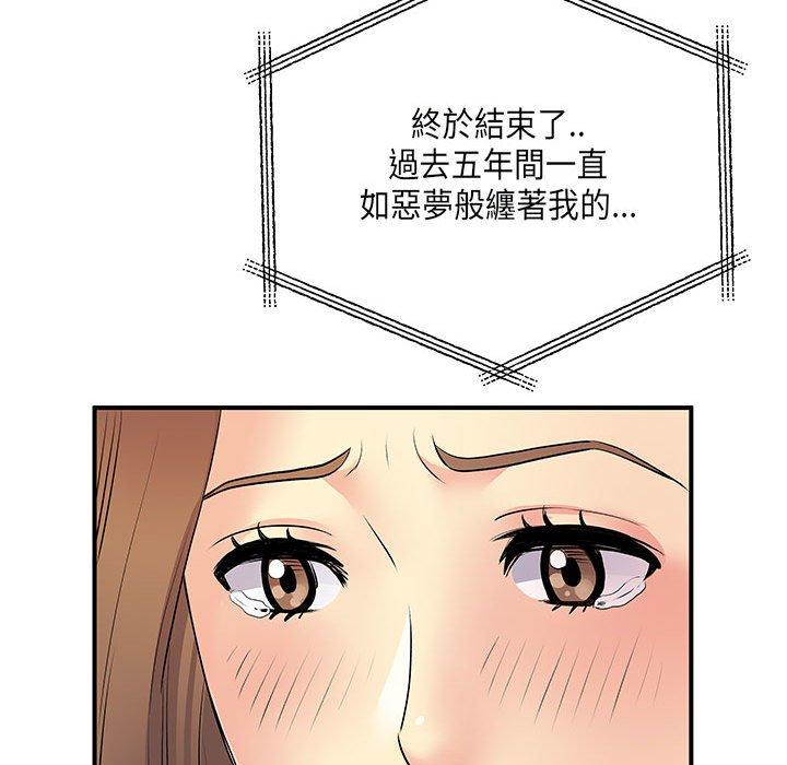 韩国漫画离婚过的她韩漫_离婚过的她-第35话在线免费阅读-韩国漫画-第47张图片