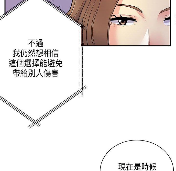 韩国漫画离婚过的她韩漫_离婚过的她-第35话在线免费阅读-韩国漫画-第51张图片