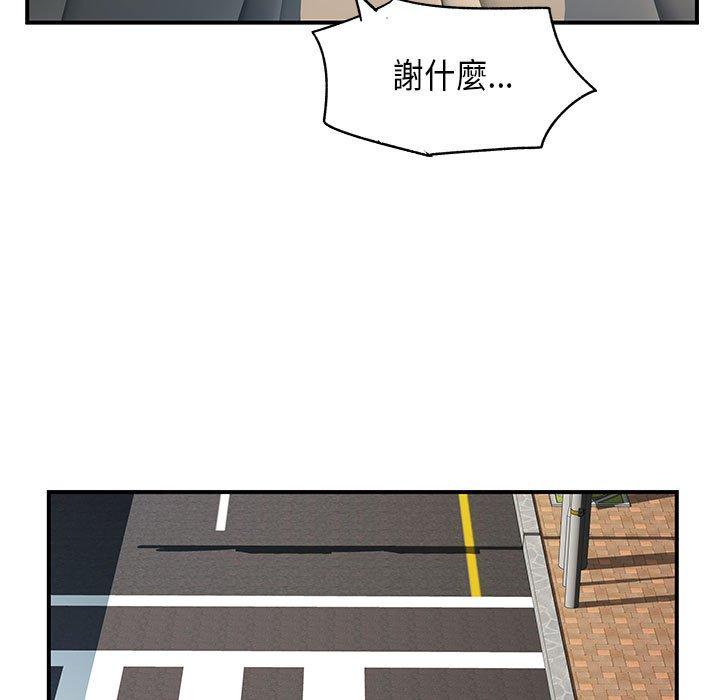 韩国漫画离婚过的她韩漫_离婚过的她-第35话在线免费阅读-韩国漫画-第54张图片