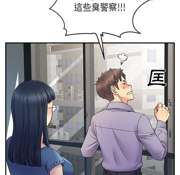 韩国漫画离婚过的她韩漫_离婚过的她-第35话在线免费阅读-韩国漫画-第61张图片