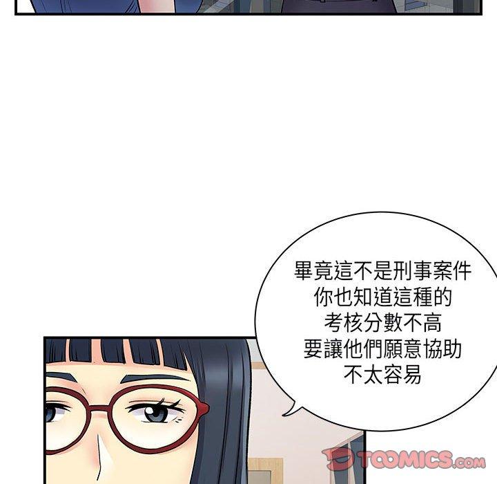 韩国漫画离婚过的她韩漫_离婚过的她-第35话在线免费阅读-韩国漫画-第62张图片