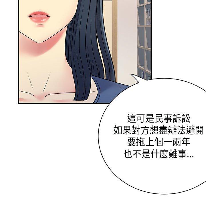 韩国漫画离婚过的她韩漫_离婚过的她-第35话在线免费阅读-韩国漫画-第63张图片