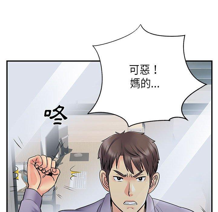 韩国漫画离婚过的她韩漫_离婚过的她-第35话在线免费阅读-韩国漫画-第64张图片