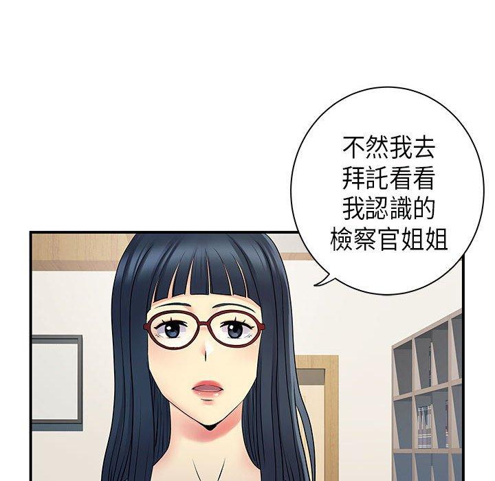 韩国漫画离婚过的她韩漫_离婚过的她-第35话在线免费阅读-韩国漫画-第66张图片