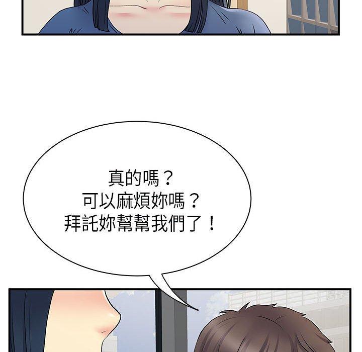 韩国漫画离婚过的她韩漫_离婚过的她-第35话在线免费阅读-韩国漫画-第67张图片