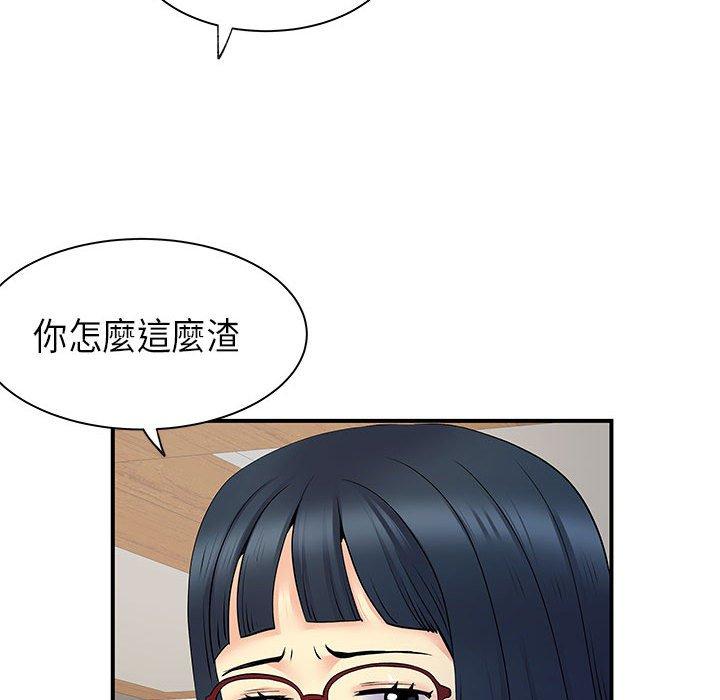 韩国漫画离婚过的她韩漫_离婚过的她-第35话在线免费阅读-韩国漫画-第71张图片