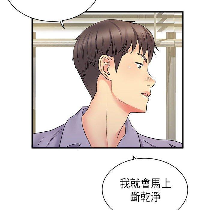 韩国漫画离婚过的她韩漫_离婚过的她-第35话在线免费阅读-韩国漫画-第75张图片