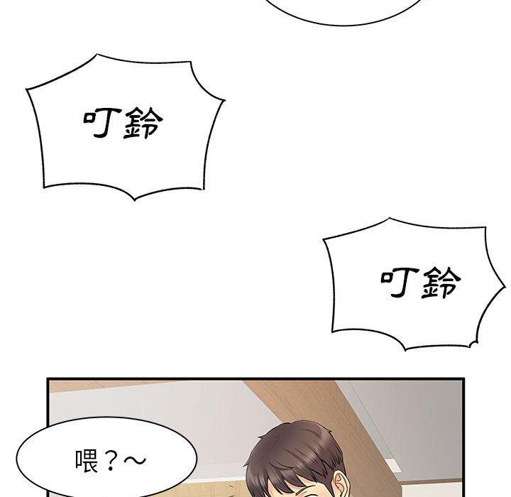 韩国漫画离婚过的她韩漫_离婚过的她-第35话在线免费阅读-韩国漫画-第76张图片