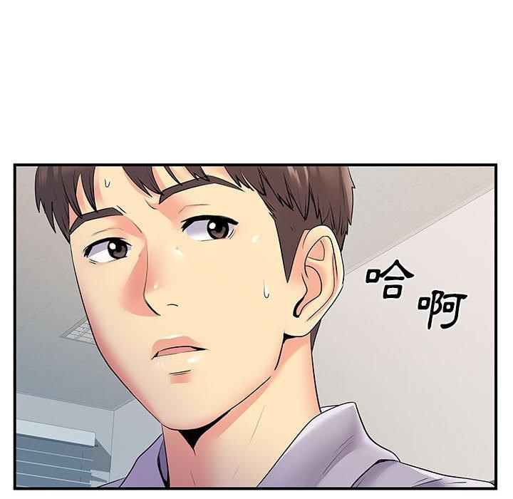 韩国漫画离婚过的她韩漫_离婚过的她-第35话在线免费阅读-韩国漫画-第91张图片