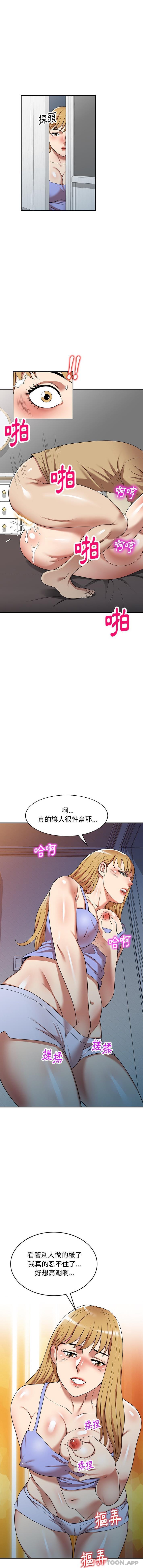 韩国漫画妈妈是球僮韩漫_妈妈是球僮-第15话在线免费阅读-韩国漫画-第1张图片