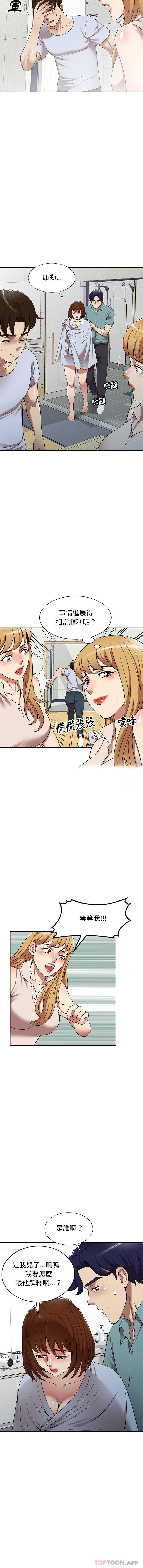 韩国漫画妈妈是球僮韩漫_妈妈是球僮-第15话在线免费阅读-韩国漫画-第9张图片