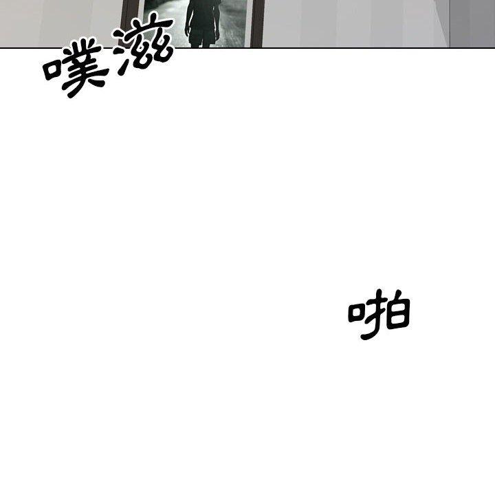 韩国漫画嫂嫂忘了我韩漫_嫂嫂忘了我-第17话在线免费阅读-韩国漫画-第8张图片