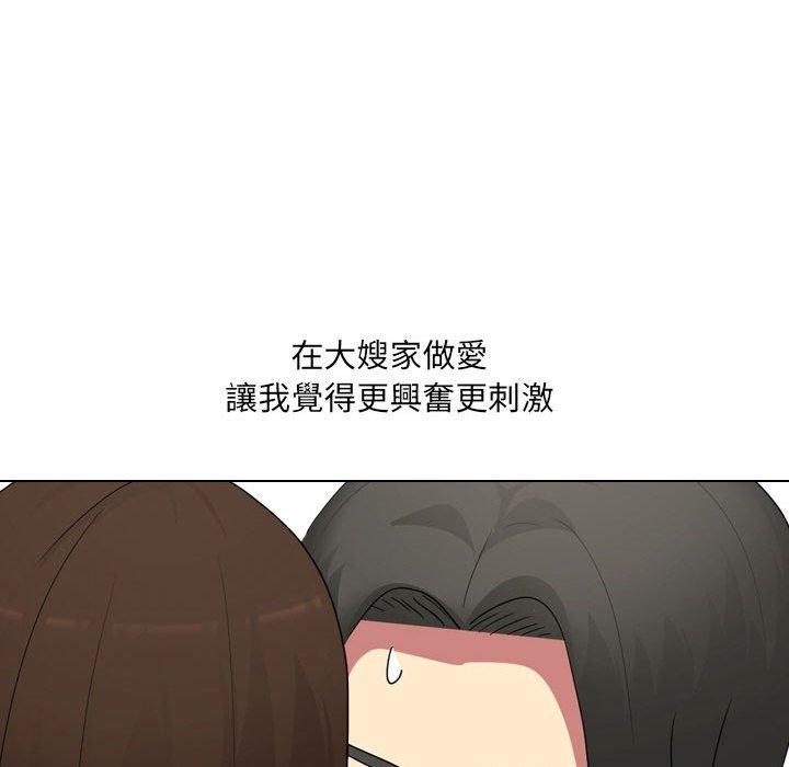 韩国漫画嫂嫂忘了我韩漫_嫂嫂忘了我-第17话在线免费阅读-韩国漫画-第35张图片