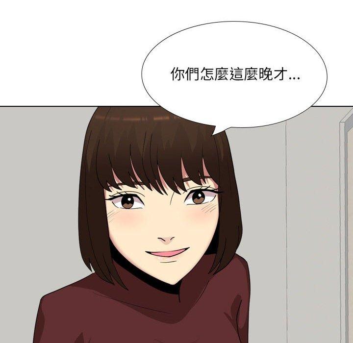 韩国漫画嫂嫂忘了我韩漫_嫂嫂忘了我-第17话在线免费阅读-韩国漫画-第50张图片