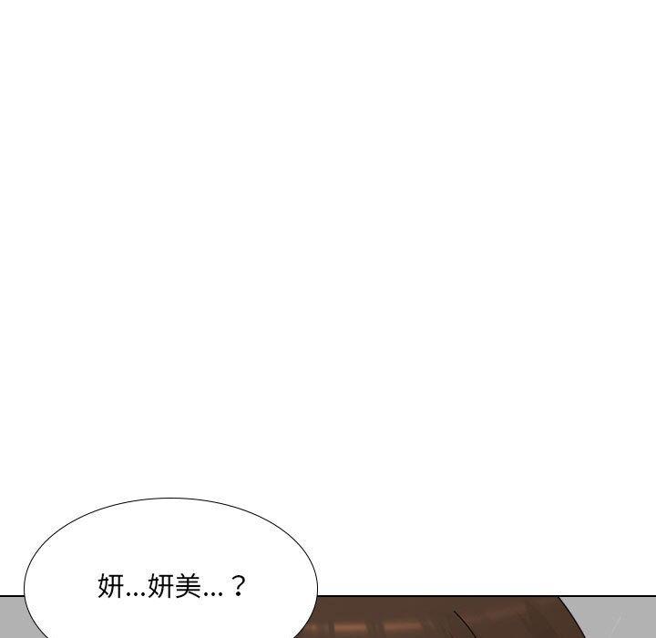 韩国漫画嫂嫂忘了我韩漫_嫂嫂忘了我-第17话在线免费阅读-韩国漫画-第57张图片